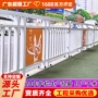 交通公路城市市政隔离栏