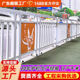 市政道路护栏文化护栏城市安全防撞马路隔离栏交通公路景观护栏
