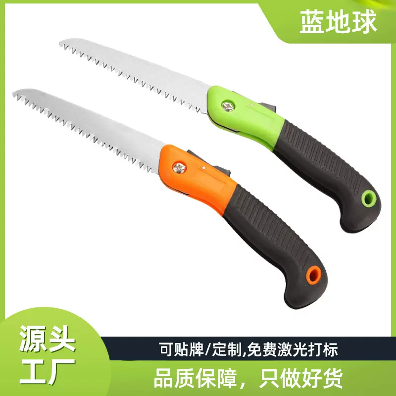 户外迷你小巧折叠锯三面磨齿园林锯家用手工锯伐木果树修剪腰锯