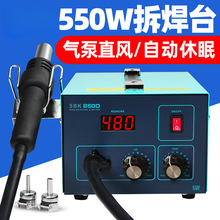 SBK850D���L����̨���@���{�a�ع��I����̨�����֙C�S��