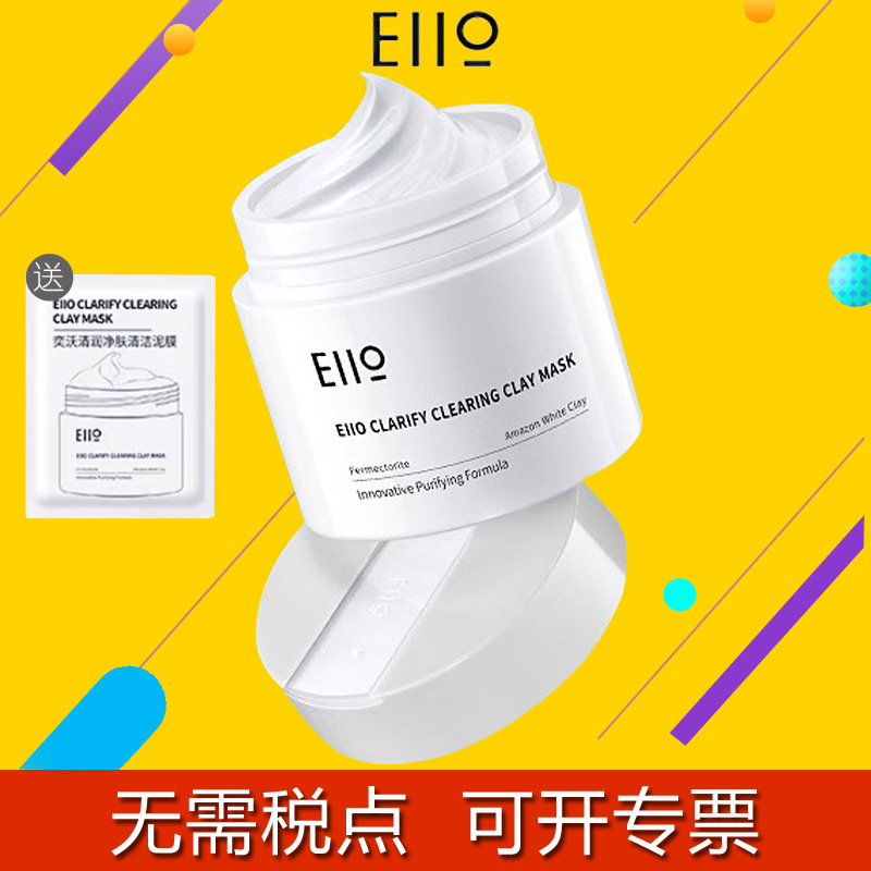 Men's women's face mask