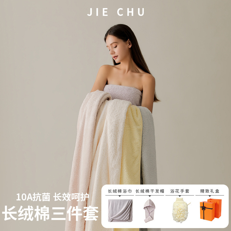 Pure Cotton Thickened Bath Towel Three-Piece Set, Hair Drying Cap, Gift Box, Wedding Gift, Souvenir, Bath Flower Gift, All-Cotton Large Towel Pure Cotton Thickened Bath Towel Three-Piece Set, Hair Drying Cap, Gift Box, Wedding Gift, Souvenir, Bath Flower Gift, All-Cotton Large Towel