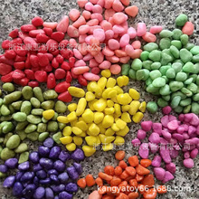 儿童乐园玩具沙子游乐场沙池淘气堡沙坑广场造景鱼缸大颗粒五彩石