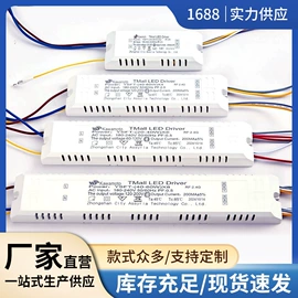 LED电源;射灯;其它LED配件