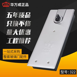 闭门器开门器;门夹;合页、铰链