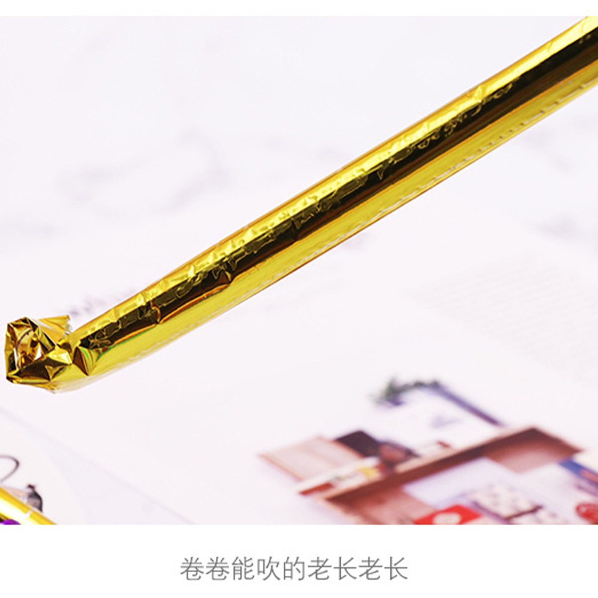 新穎吹龍氣球口哨氣球生日派對聚會道具兒童玩耍異型塑料玩具氣球