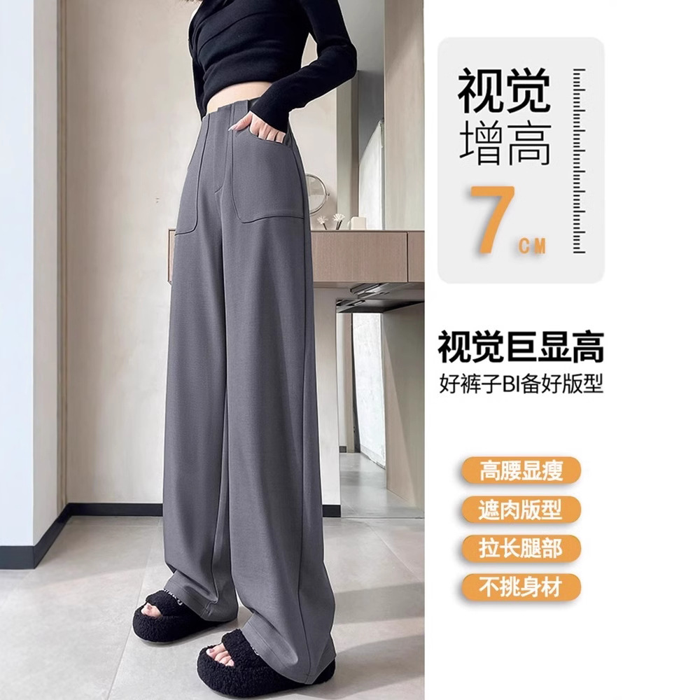 Pantalones negros de piernas anchas de mujer primavera y otoño 2025 nuevo hombre pequeño cintura alta relajada rectas pantalones casuales trapeadores