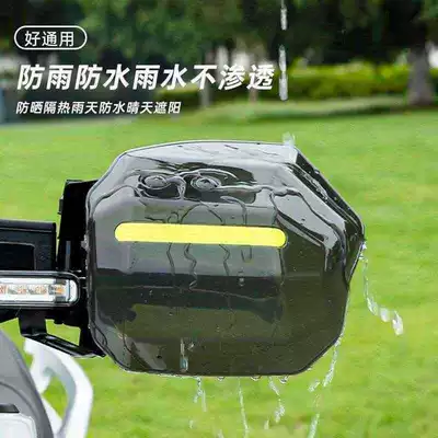 Windshield Cover, Other Electric Vehicle Accessories