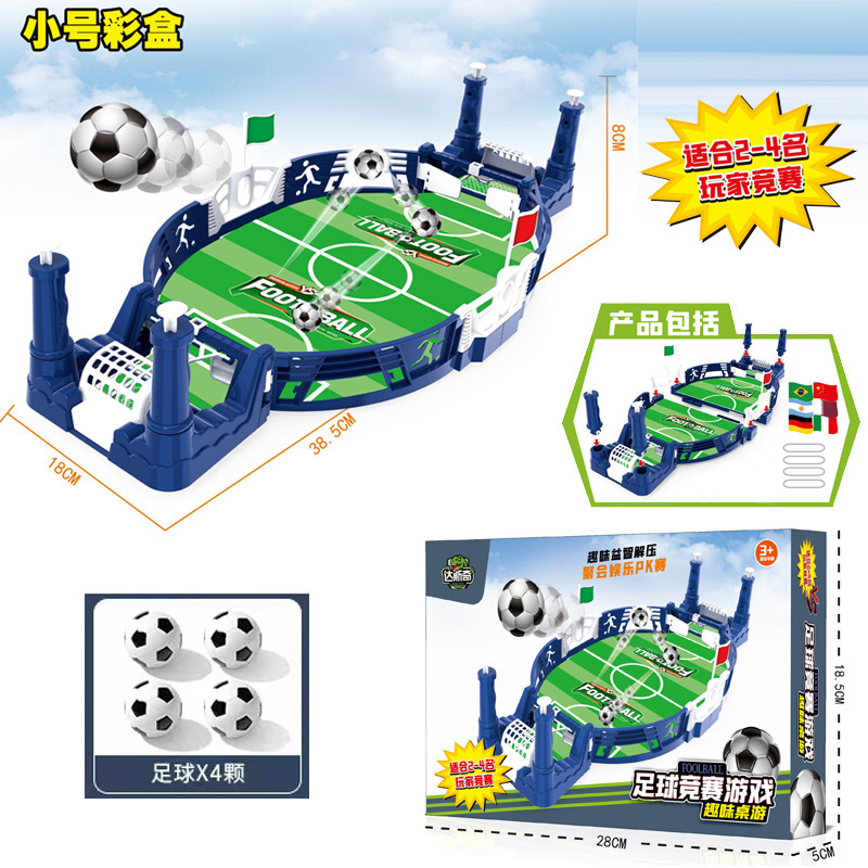 중간 (파란색 중국 상자) 업그레이드 된 축구-4 공