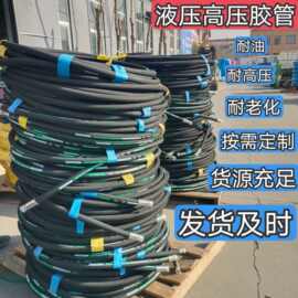 高压泥浆管吸排水注浆管 灌浆管四层钢丝缠绕胶管 耐腐蚀旋喷浆管