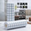 Plaid pattern