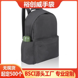BSCI工厂定制双肩包大容量跨境多功能学院书包 休闲百搭女士背包