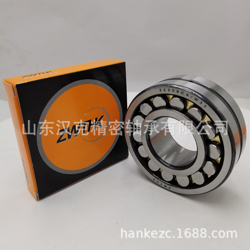 山东轴承公司 调心滚子轴承 外贸轴承公司 24026CA/W33轴承