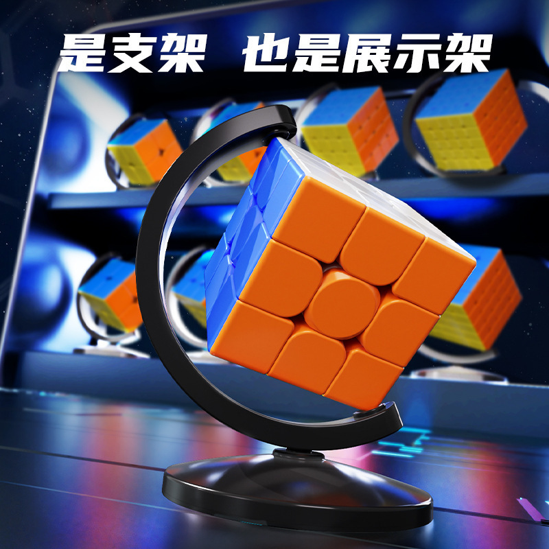 魔域文化支架地球仪支架底座3阶魔方底座4阶放魔方底座旋转批发|undefined