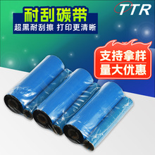 ��������ȫ��̼֬�� 110mmx300ȫ��֬���������͹�̼���͸���