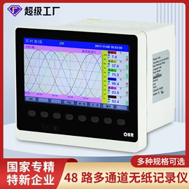 显示仪表;自动化控制;记录仪