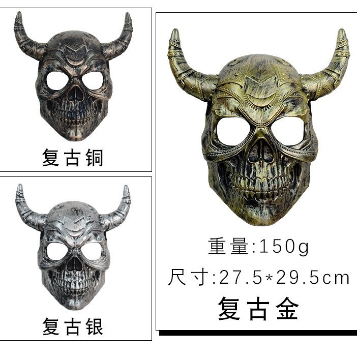 La máscara de estilo vikingo, la máscara Nephilim, la máscara de esqueleto de Nephilim, los propósitos de baile, el toque TK.