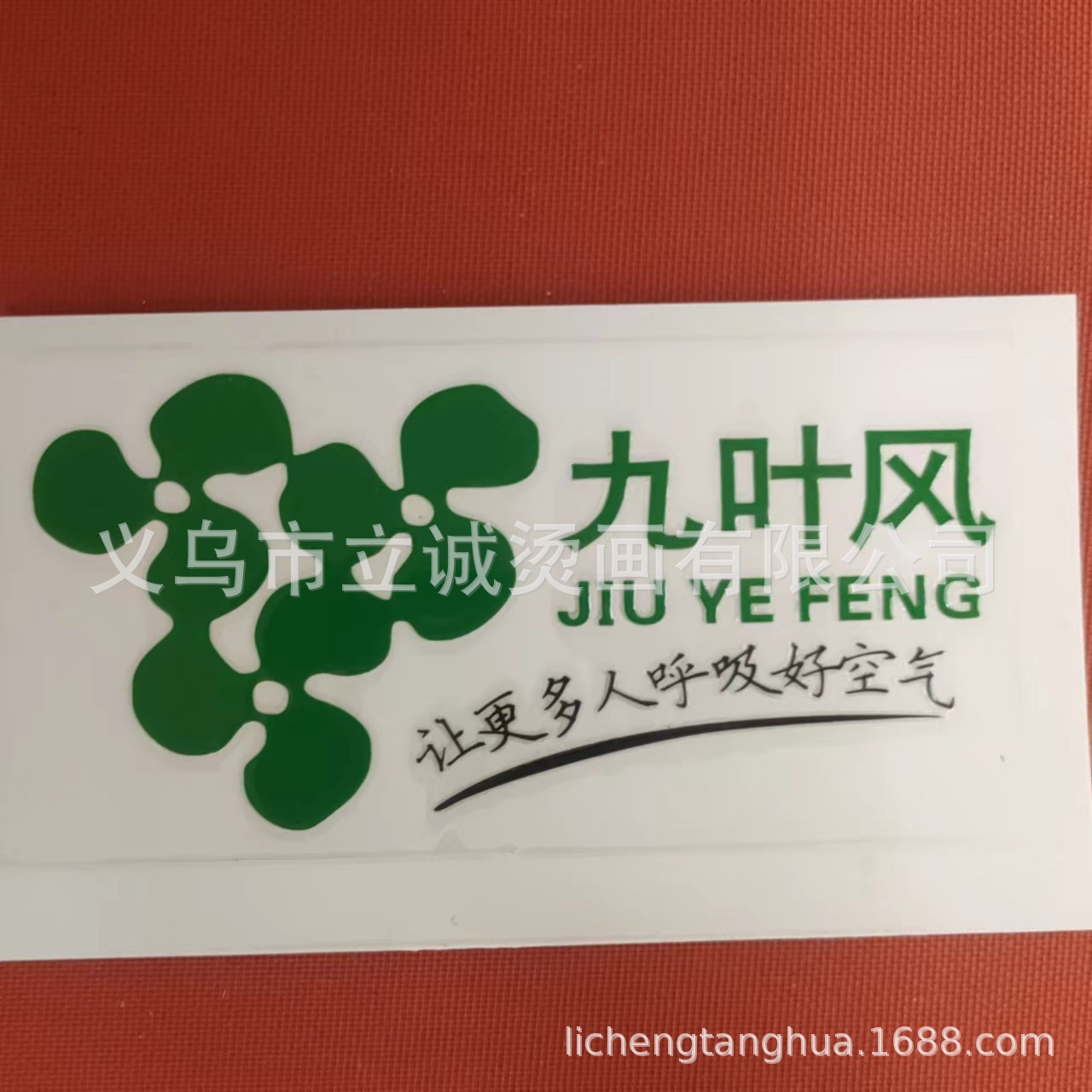 微信图片_20240614093906