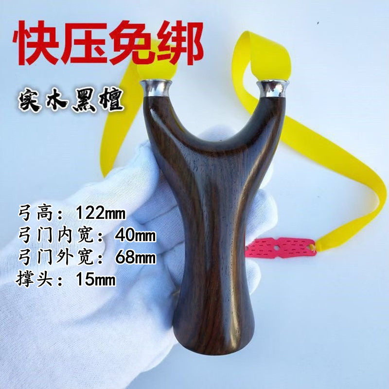 Solid wood fast pressure slingshot copper head can be tied without binding large recurve manual flat rubber band bow ebony flying tiger slingshot Solid wood fast pressure slingshot copper head can be tied without binding large recurve manual flat rubber band bow ebony flying tiger slingshot