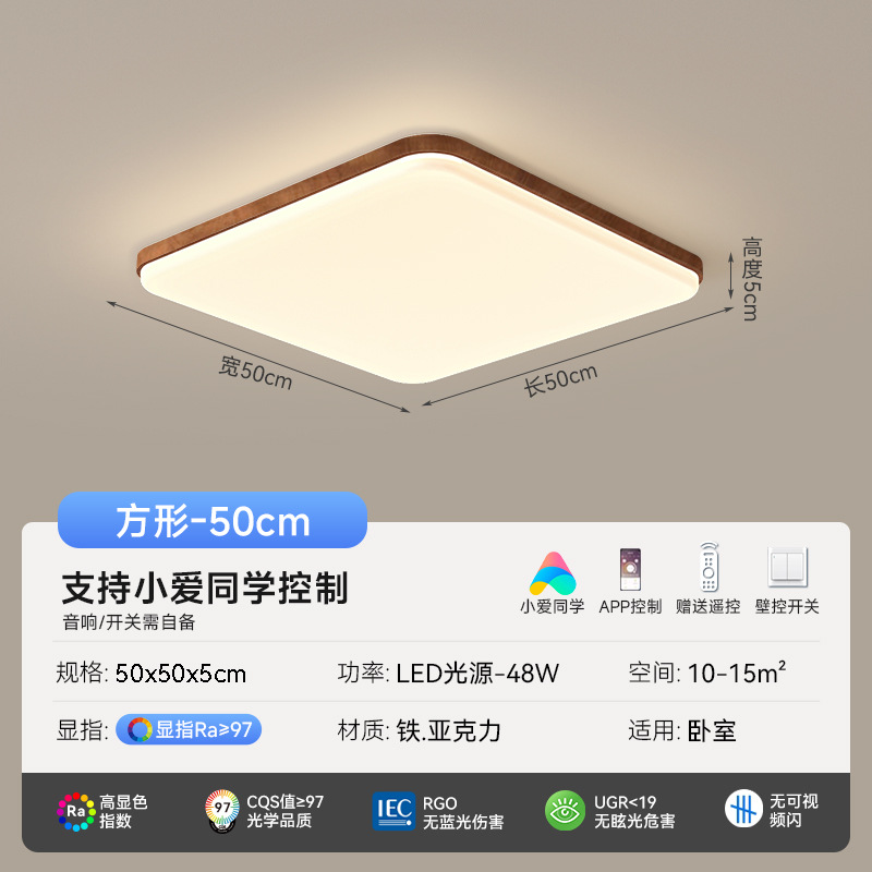 Nueva lámpara de techo china sala de estar luz principal atmósfera de espectro completo estilo medieval paquete de lámparas de dormitorio 2025 nuevo