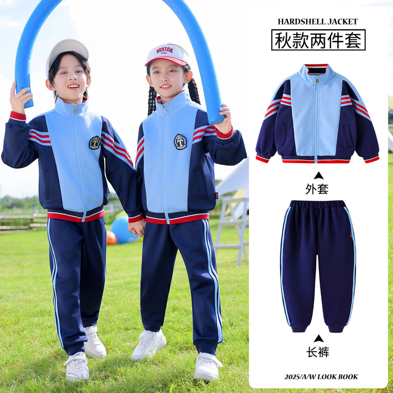 幼儿园园服秋季运动会开幕式小学生班服春秋款一二年级校服运动服|undefined