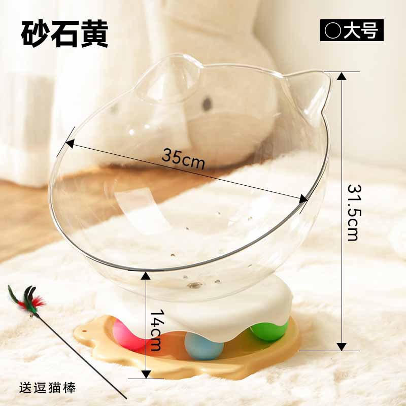 대형 고양이 둥지 노란색 [무료 고양이 놀리는 막대기]