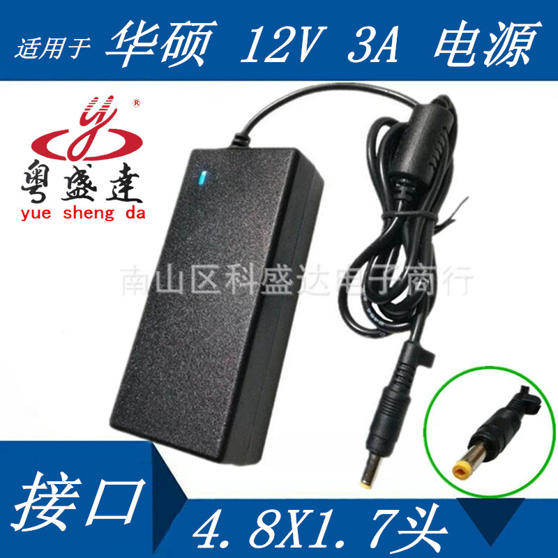SuitAble for ASUS Eeepc900HA Notebook Power AdApter Computer CHArger CAble 12V3A SuitAble for ASUS Eeepc900HA Notebook Power AdApter Computer CHArger CAble 12V3A