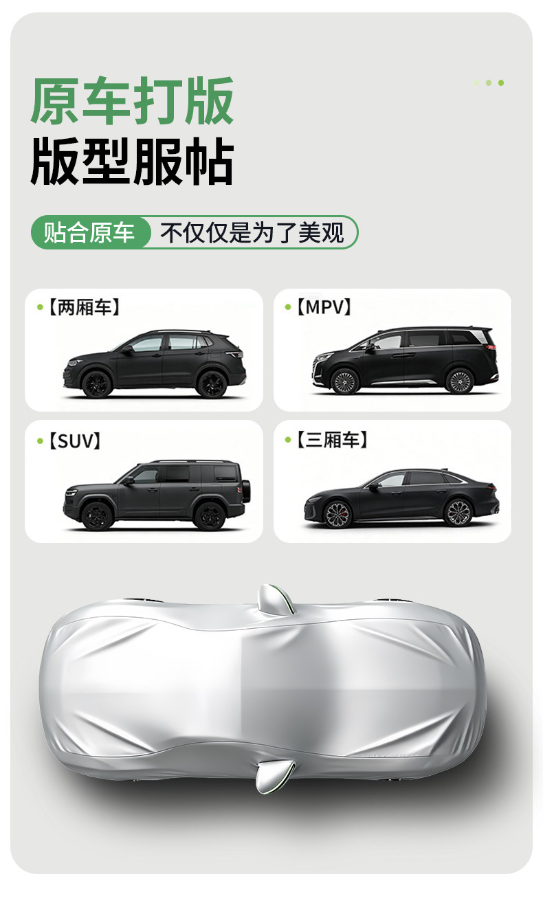 Car sunshade half cover, thickened sun protection and heat insulation cover, rain and snow protection half cover, front windshield cover, car sunshade