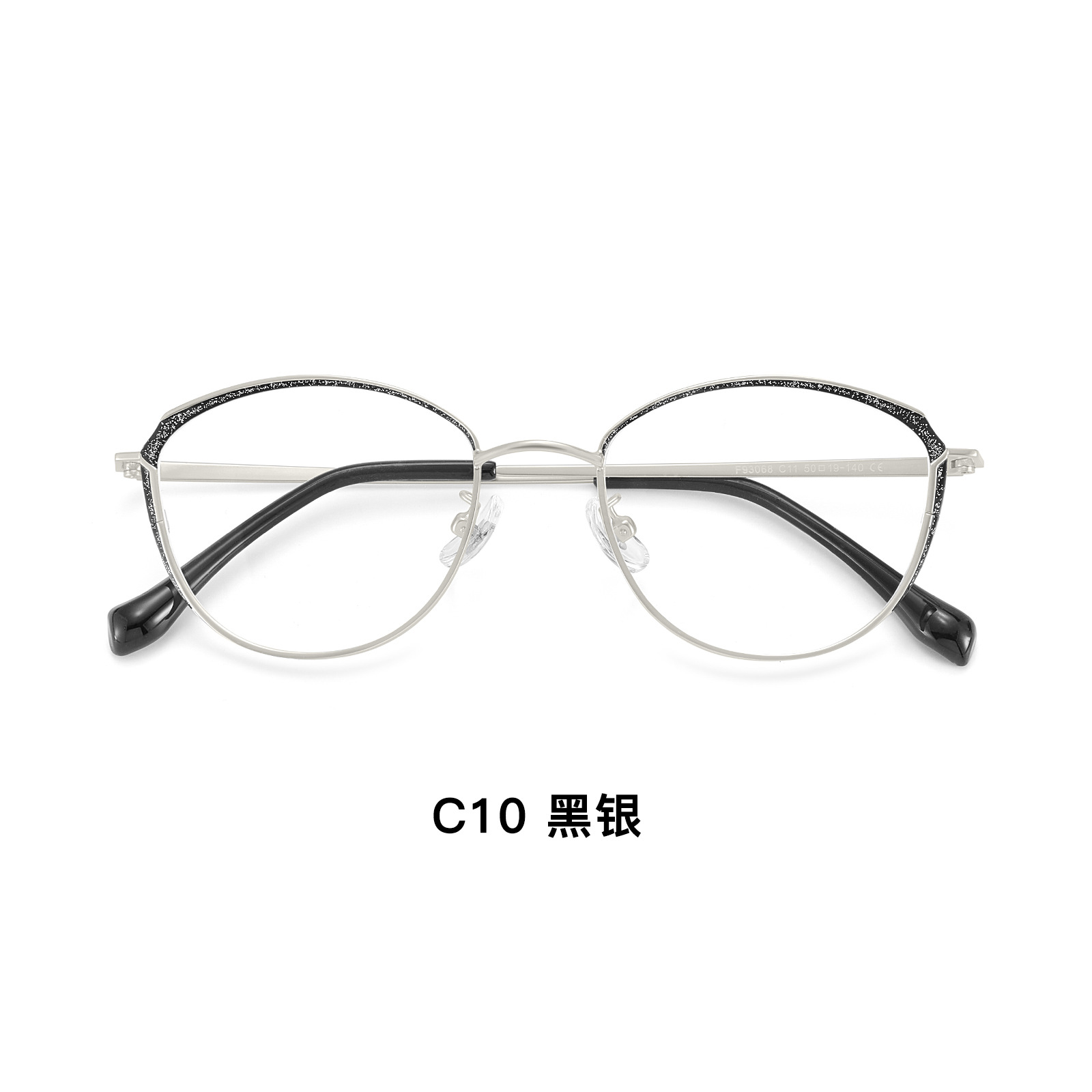 Blingbling brillante ceja ojo metal gato montura de gafas mujer puede equiparse con grado artefacto de maquillaje Danyang montura de espejo al por mayor