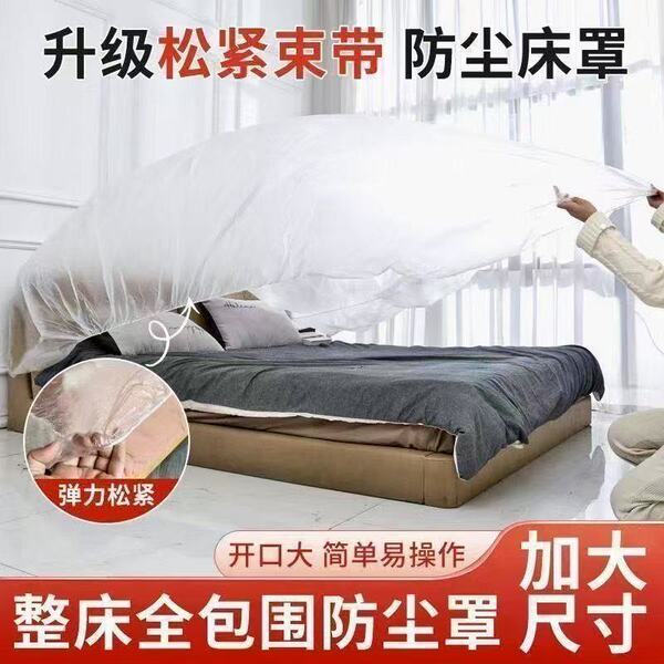 Sheet