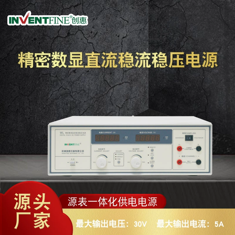 Chuanghui WL3005 Регулируемый Линейный источник питания постоянного тока DC постоянный ток регулируемый отладочный источник питания