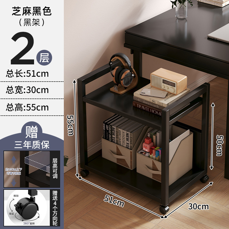 电脑桌旁置物架落地办公室桌下文件收纳整理工位多层移动主机托架|undefined