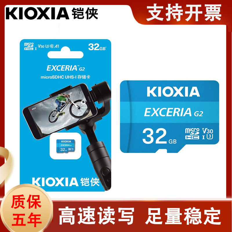 Wholesale genuine goods chivalry memory card 32g64gtf driving recorder mobile phone camera u1 u3 sd memory card