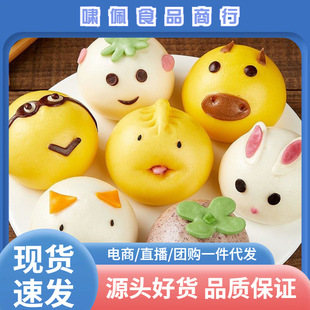 ��ͨ�����z�^��ͯ��Ͱ��Ʒ�i�i���S����ȫ���N��ʳ�ӟἴʳʳƷ