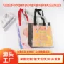 定制幻彩镭射防水镭射袋