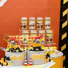�ھ�C����܇��Ʒ̨�b������C���Ƙ��N��ʩ��·�ϲ���к�������
