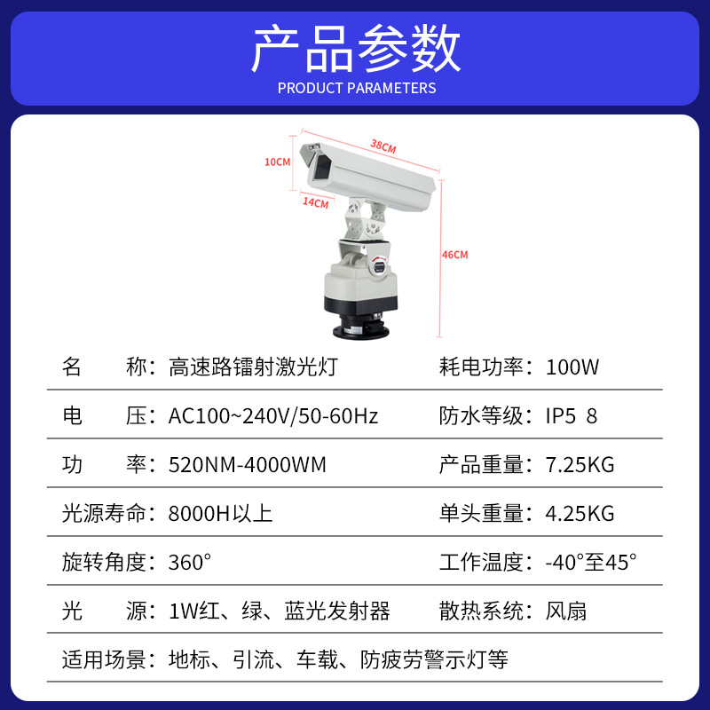 Luz láser de advertencia de carretera, luz láser de advertencia impermeable y antifatiga al aire libre, luz láser de carretera de alta potencia