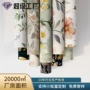 卧室跨境自粘碎花墙纸