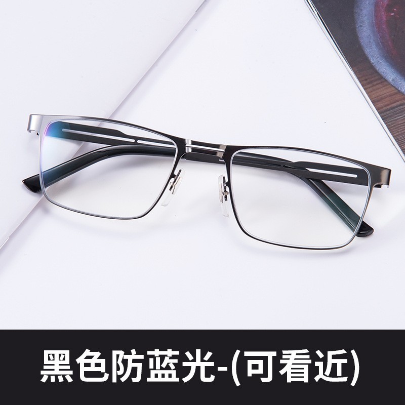 ブルーレイ防止老眼鏡遠近中三用老眼鏡多焦点抗放射線ビジネスファッション超清全枠直販|undefined