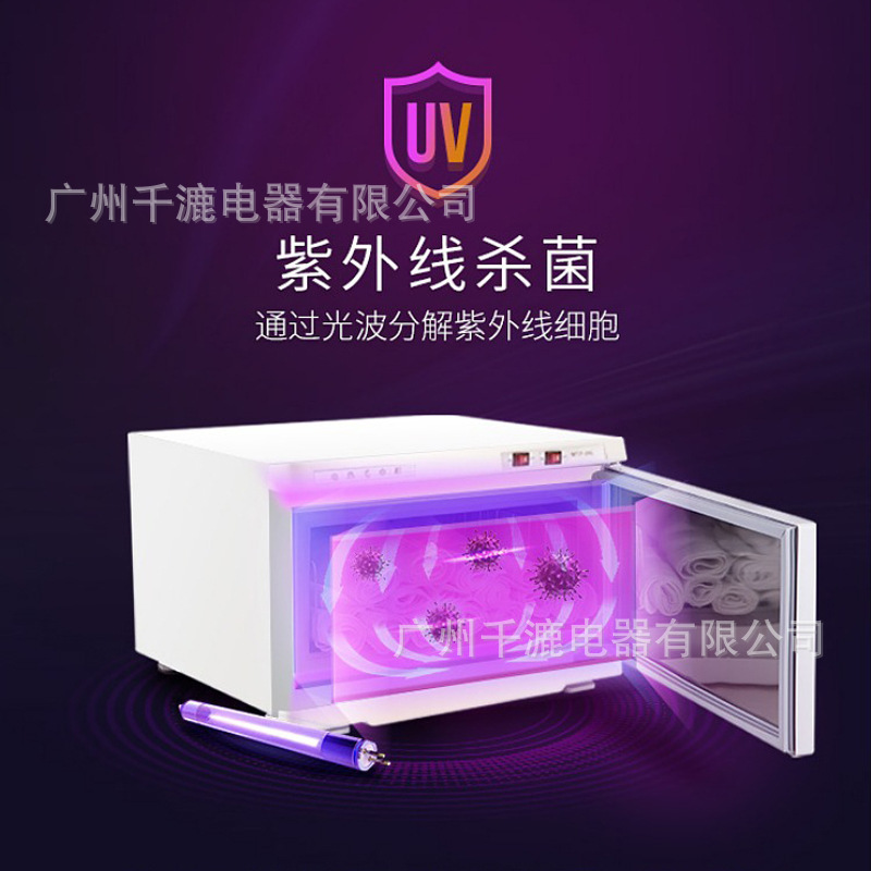 Cross-Border Towel Heater, American and European Beauty Salon, Barber Shop, Uv Towel Heating Cabinet, Disinfection Cabinet