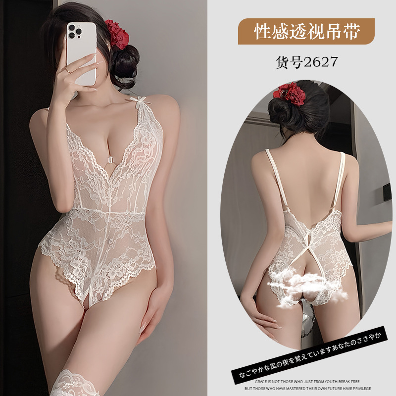 2627 화이트