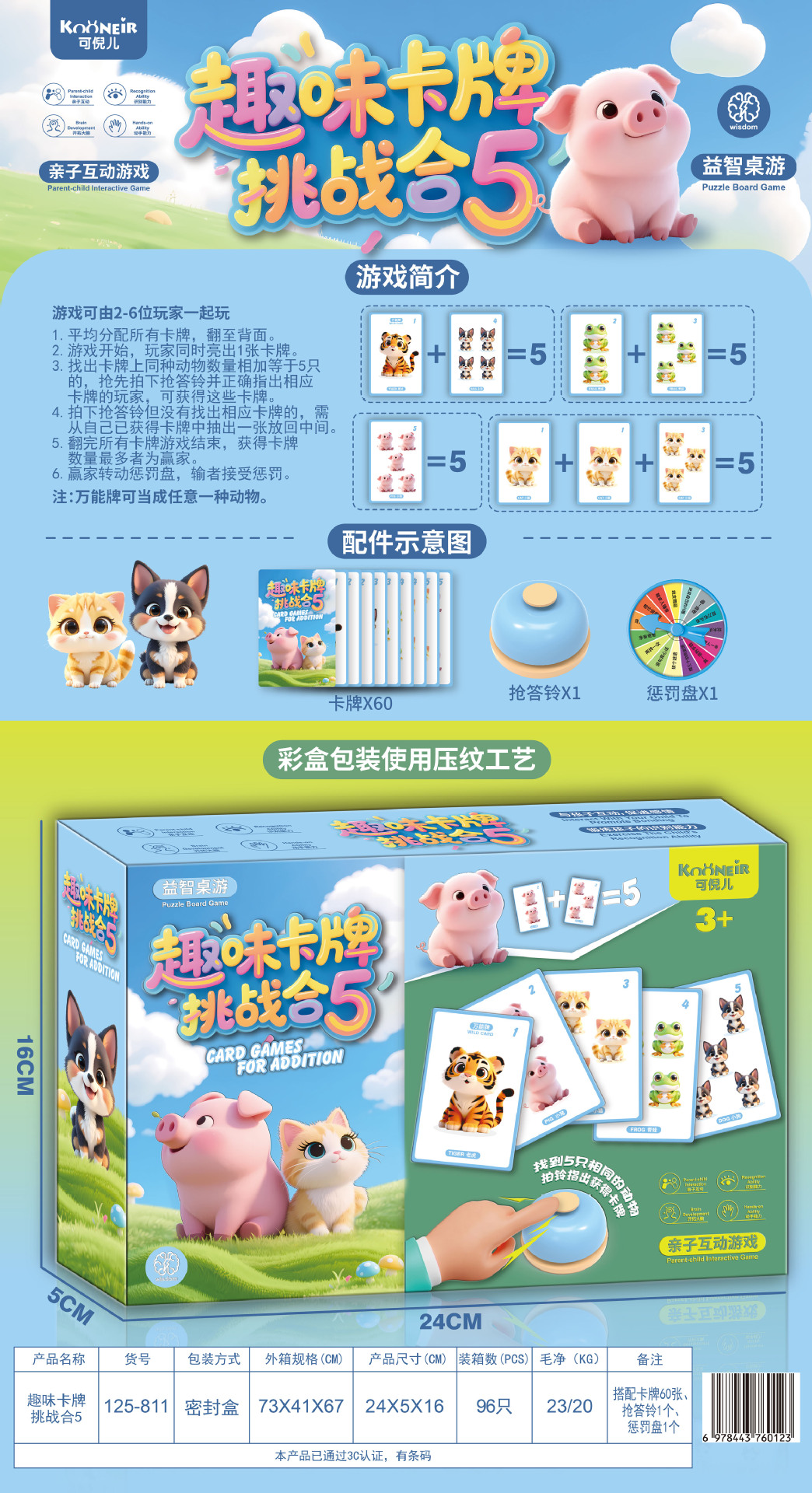 商家图