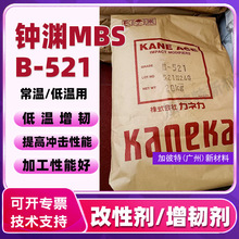��ԨB-521MBS��߿��������PVC���ͼ��ձ�KANEKA���Լ���������