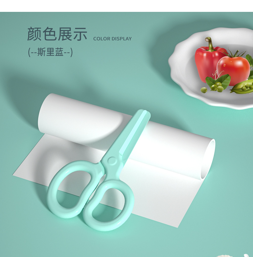 children security Small scissors Having dinner noodle Complementary food scissors baby baby Food Softcover Takeout Scissors