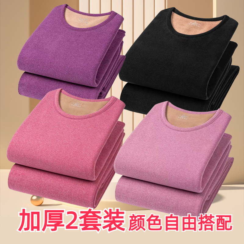 새로운 열 속옷 여성 정장 양고기 벨벳 두꺼운 가을 옷 가을 바지 엄마와 할머니 겨울 바닥 탑