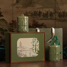 西湖明前龙井茶叶礼盒空盒子高档陶瓷罐半斤装2025新款绿茶包装盒