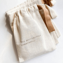 香薰蜡烛亚麻包装袋人字纹单边抽拉绳棉麻束口袋手工肥皂棉帆布袋