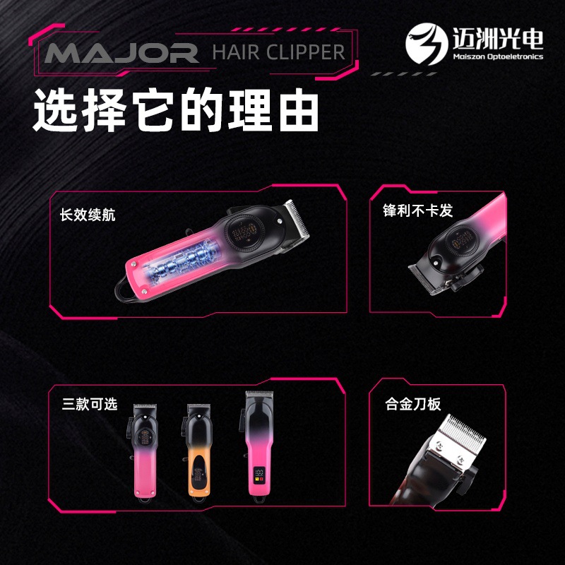 Nuevos productos transfronterizos de visualización digital cortador de pelo casero especial auto-raspado, artefacto calvo, tijeras de empuje eléctricas, empujador