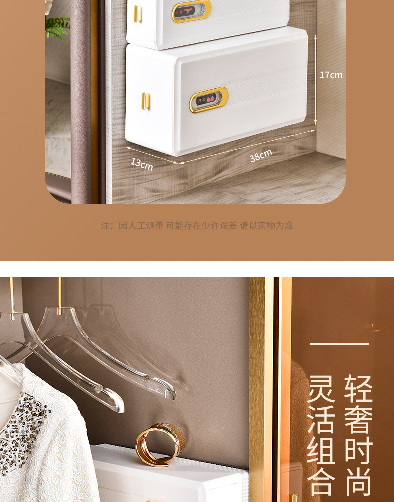 新款内衣收纳盒壁挂抽屉式