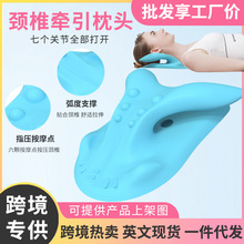 颈椎按摩器脖子矫正器专用鲸鱼枕头颈托牵引支撑护颈脊椎富贵包